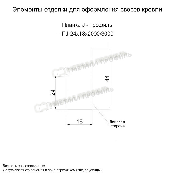 Планка J-профиль 24х18х2000 (PURMAN-20-Argillite-0.5) ― заказать по умеренным ценам ― 690 ₽.